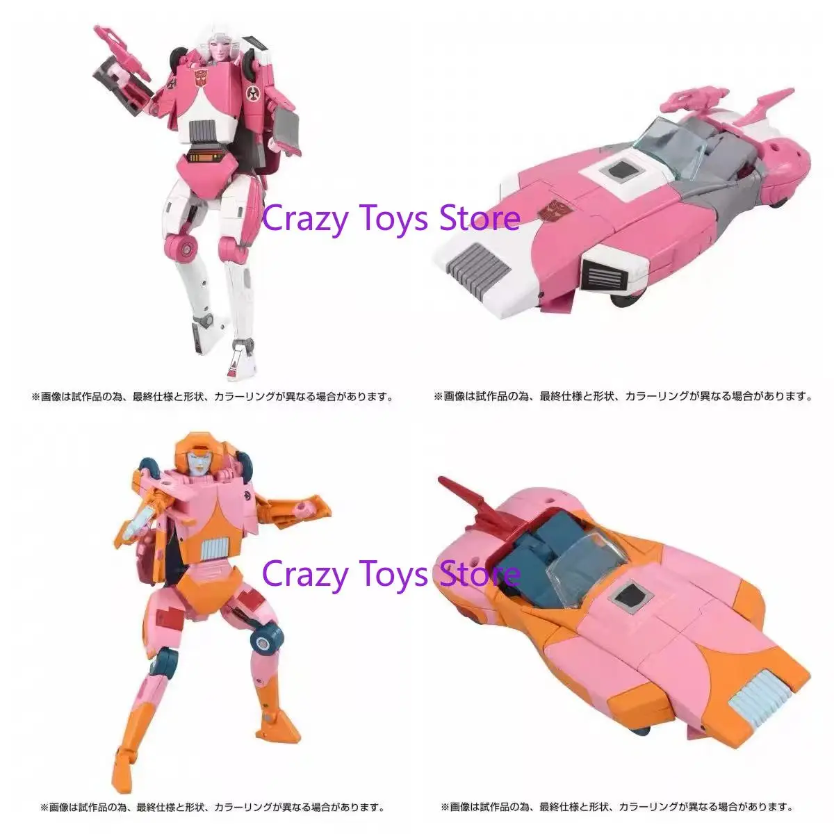Jouet de Transformation Node perdue C-07 C-08 C07 C08 Arcee, figurine d'action animée couleur, jouet de Collection, cadeau, en Stock