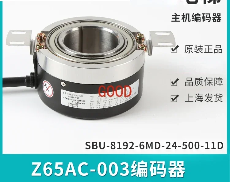 Z65AC-003 Elevator …