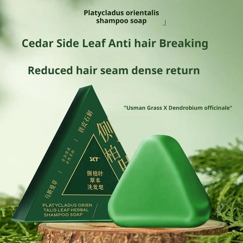 

Usman Natural Herbal Shampoo Soap - Cypress Leaf & Polygonum Multiflorum, Oil Control Anti-Dandruff Nourishing Hair Care