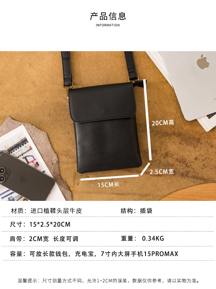 outdoor daily party genuine leather men's small phone bag simple casual luxury First layer cowhide black shoulder crossbody bag