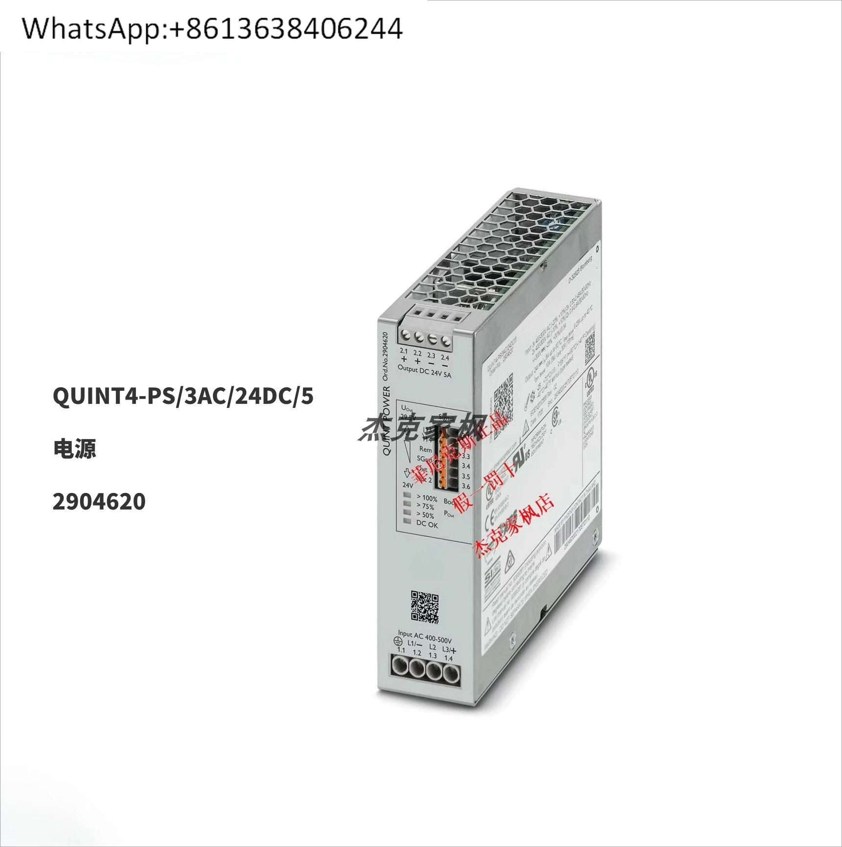 

2904620 QUINT4-PS/3AC/24DC/5 - Блок питания, новый оригинальный оригинальный в наличии