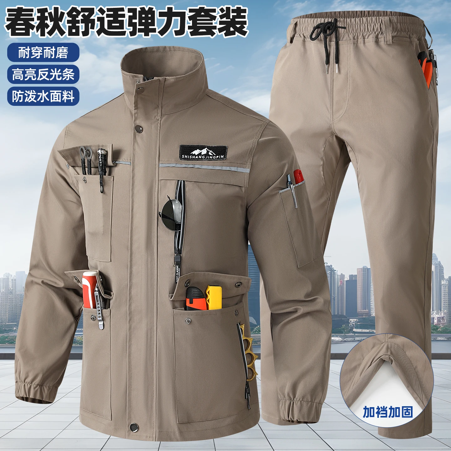 メンズ作業服セット、春と秋の耐摩耗性建設作業員、自動車修理、工場保護用長袖長ズボン