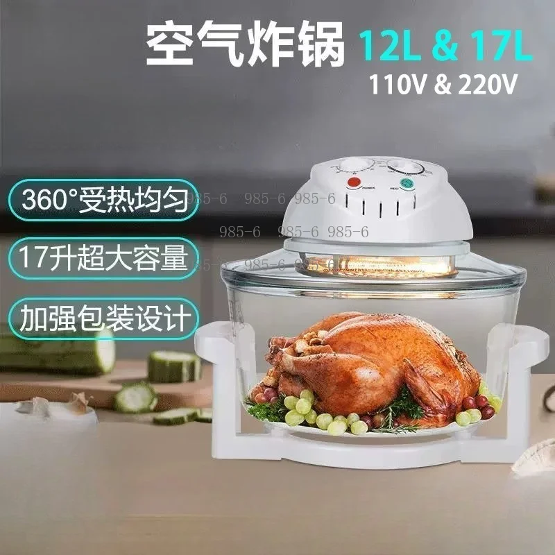 12L Large Capacity Light Wave Furnace, Glass Visual Air Fryer applicable for 220V/110V household baking