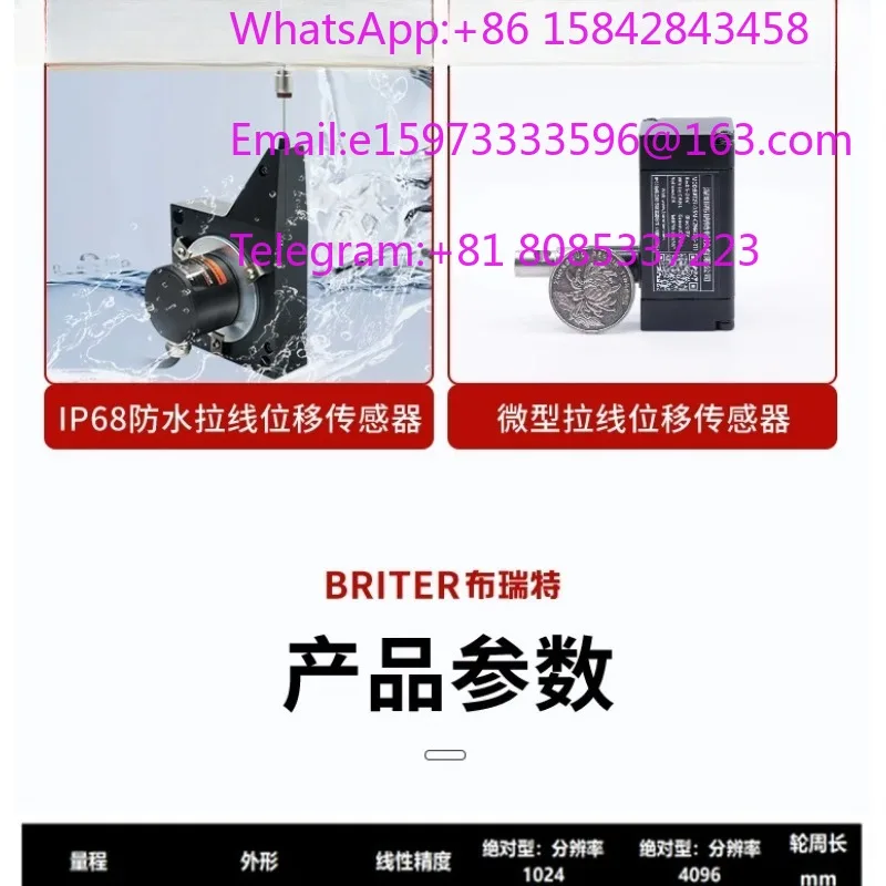 1 piece suitable for Britt rope displacement sensor cable box encoder linear ranging electronic ruler explosion-proof