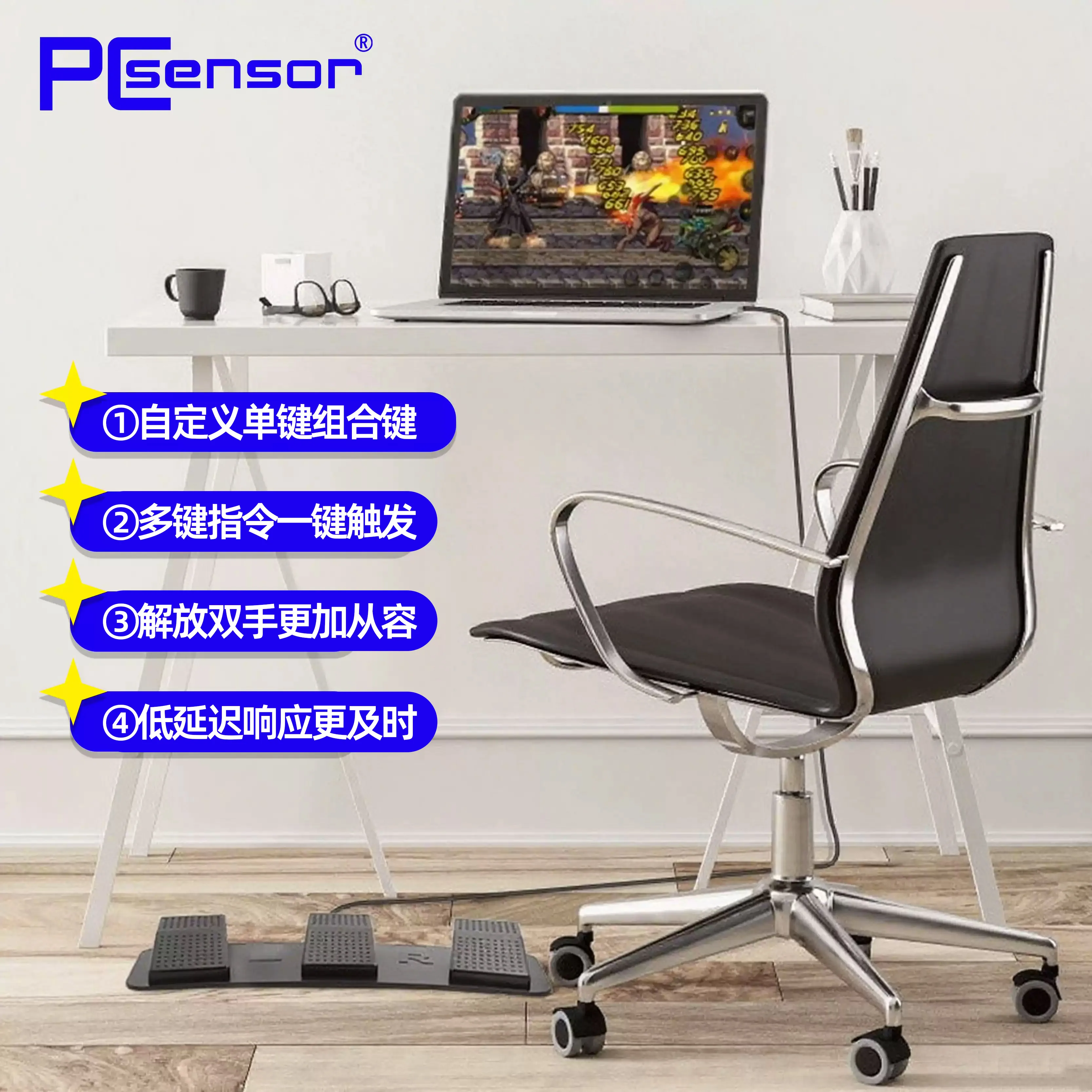 Custom USB Silent Footswitch, PC Game Foot-Activated Keyboard Mouse Binding, Multi-Function Programmable Pedal, Low-Noise Press view 3