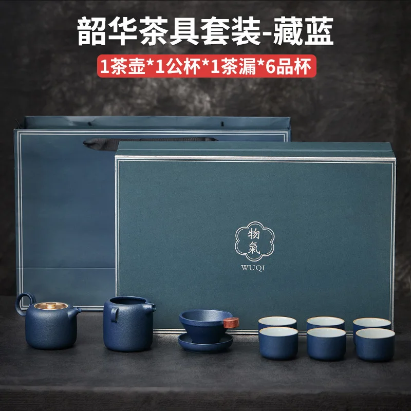 

Luxury Ceramic Kung Fu Tea Set Full Set Tea Tray Teapot Teacups High-end Gift Box Office Corporate Giftlogo