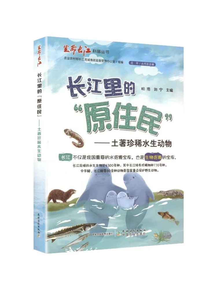 Book-Winshare The 