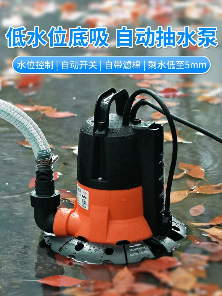 Low water level automatic pumping pump basement water shallow suction ground