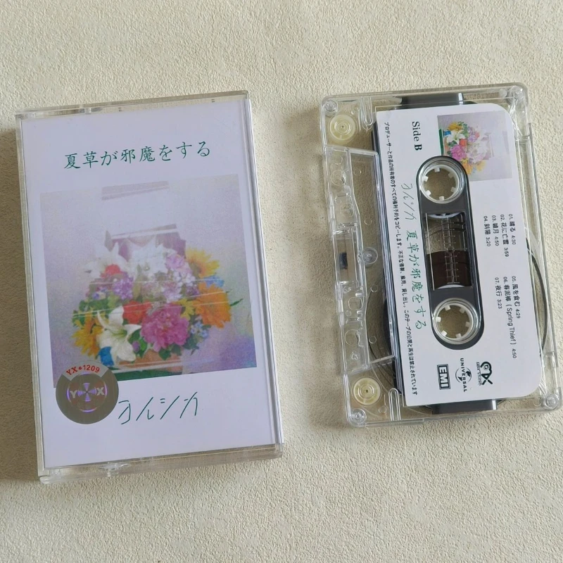vocaloid-ヨルシカ-ミュージックテープ-suis-n-buna-グレイテストヒッツアルバム-カセット-コスプレ-レコーダー-車-ウォークマン-サウンドトラック-ボックス-パーティー-ミュージック