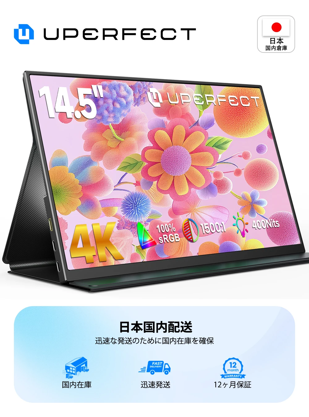 【¥21,411】UPERFECT 4K モバイルモニター 3840×2400 特別割引-アリエク特価アラート