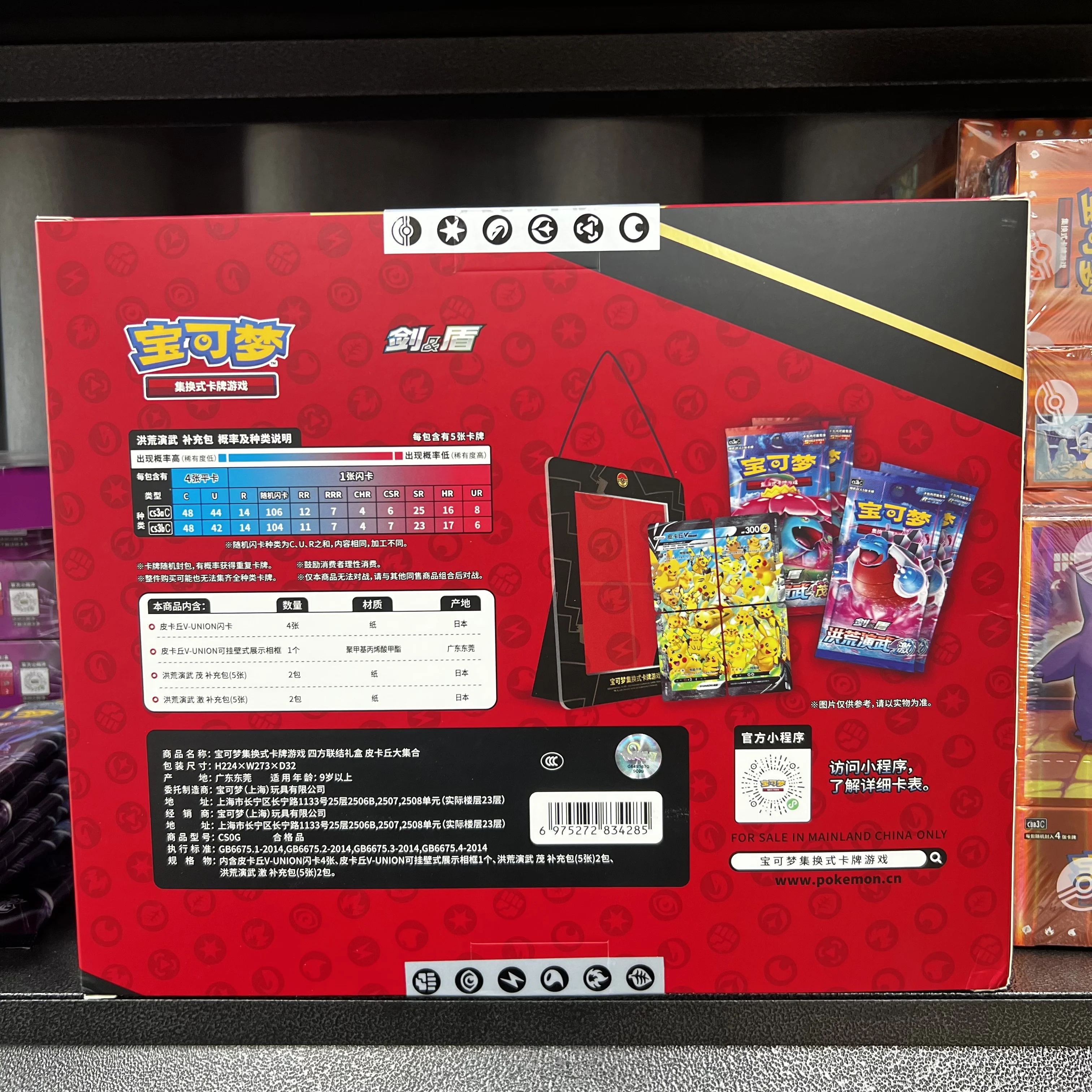 p diddy pokemon card P Diddy Pokemon Card main image 0