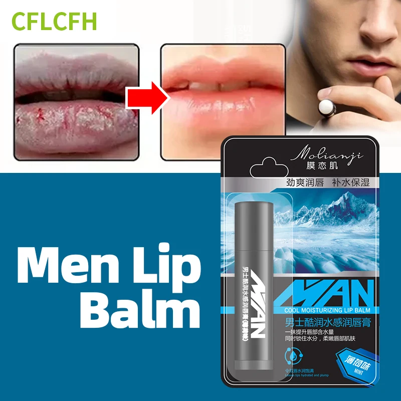 Men Lip Balm Fade Lip Lines Lighten Lips Balm Moisturizing Hydrating Long Lasting Anti Dry Cracked Lipstick Men'S Care Cosmetics