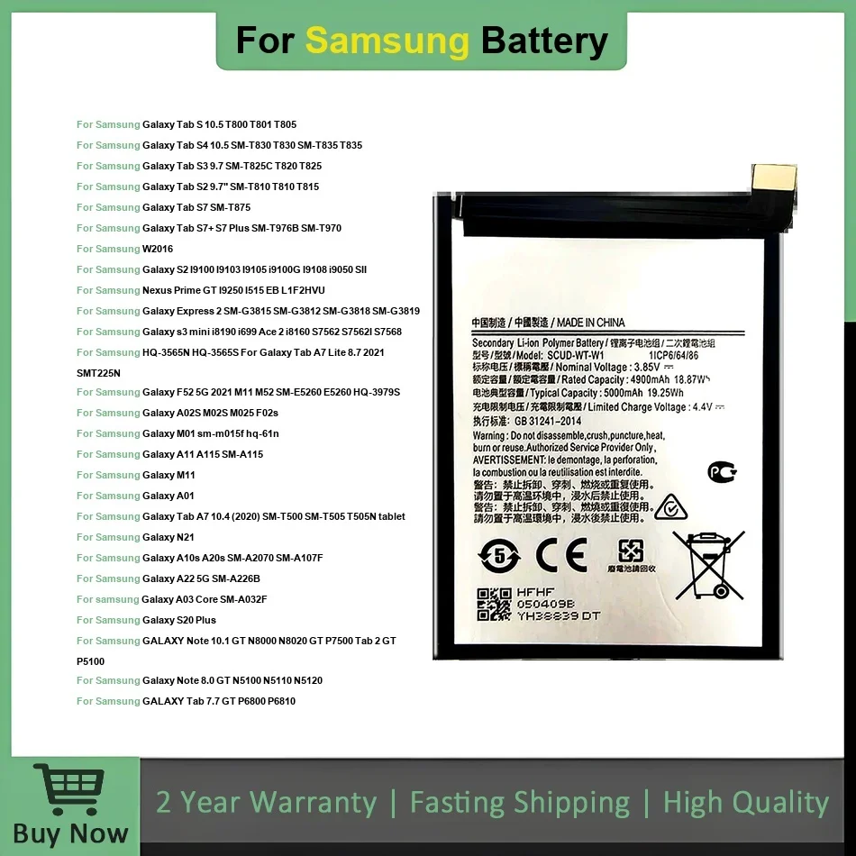 

Аккумулятор для Samsung Galaxy A03 S20 A22 A10S N21 A01 S2 S3 A11 M11 A02S M01 W2016 F52 5G Mini Note N5100,Tab S S4 S7 S7+ A7