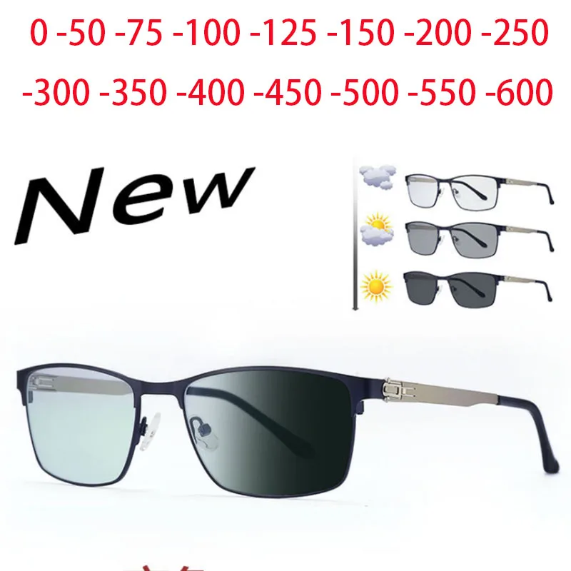 

No Screws Design Sun Photochromic Gray Square Prescription Eyeglasses Metal Men Power Spectacles 0 -0.5 -0.75 -1.0 To -6.0