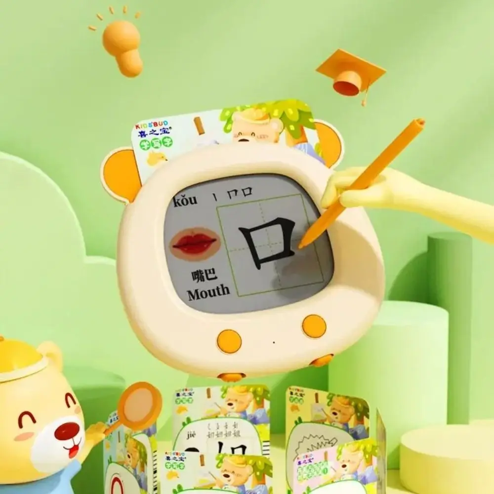 Inglês bilíngue máquina de cartão flash palavra função leitura cartão flash design linguagem aprender máquina desenho simular interativo