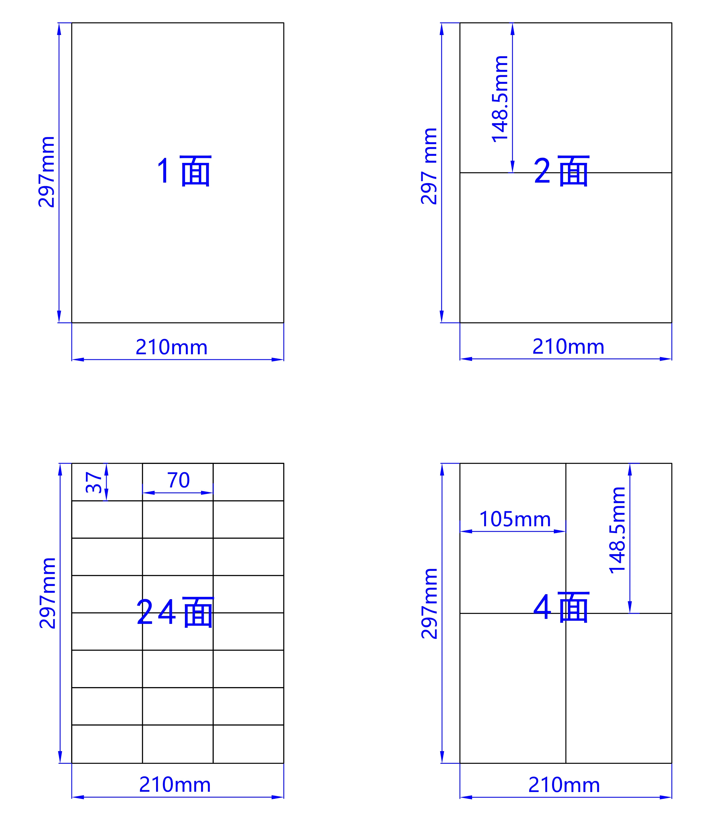 10 Sheets A4 Writable Address Labels Self-Adhesive Name Sticker Package Label Tags for Inkjet/Laser Printer Splitting Paper