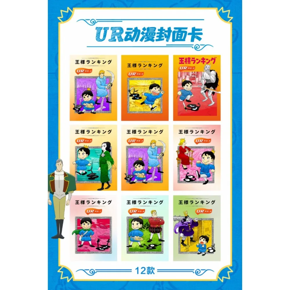 Wholesale Ranking of Kings Cards Collection for Children Rare Exquisite Character Setting STR Cards Hobby Friends Birthday Gifts