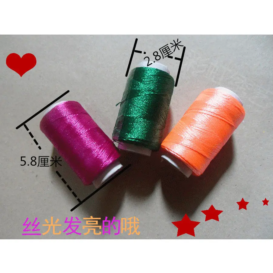 50PCS/lot 12g/pcs Multicolor Ice Silk Embroidery Thread Sewing Embroidery Cross Stitch Silk Threads Embroidery Line For Handmade