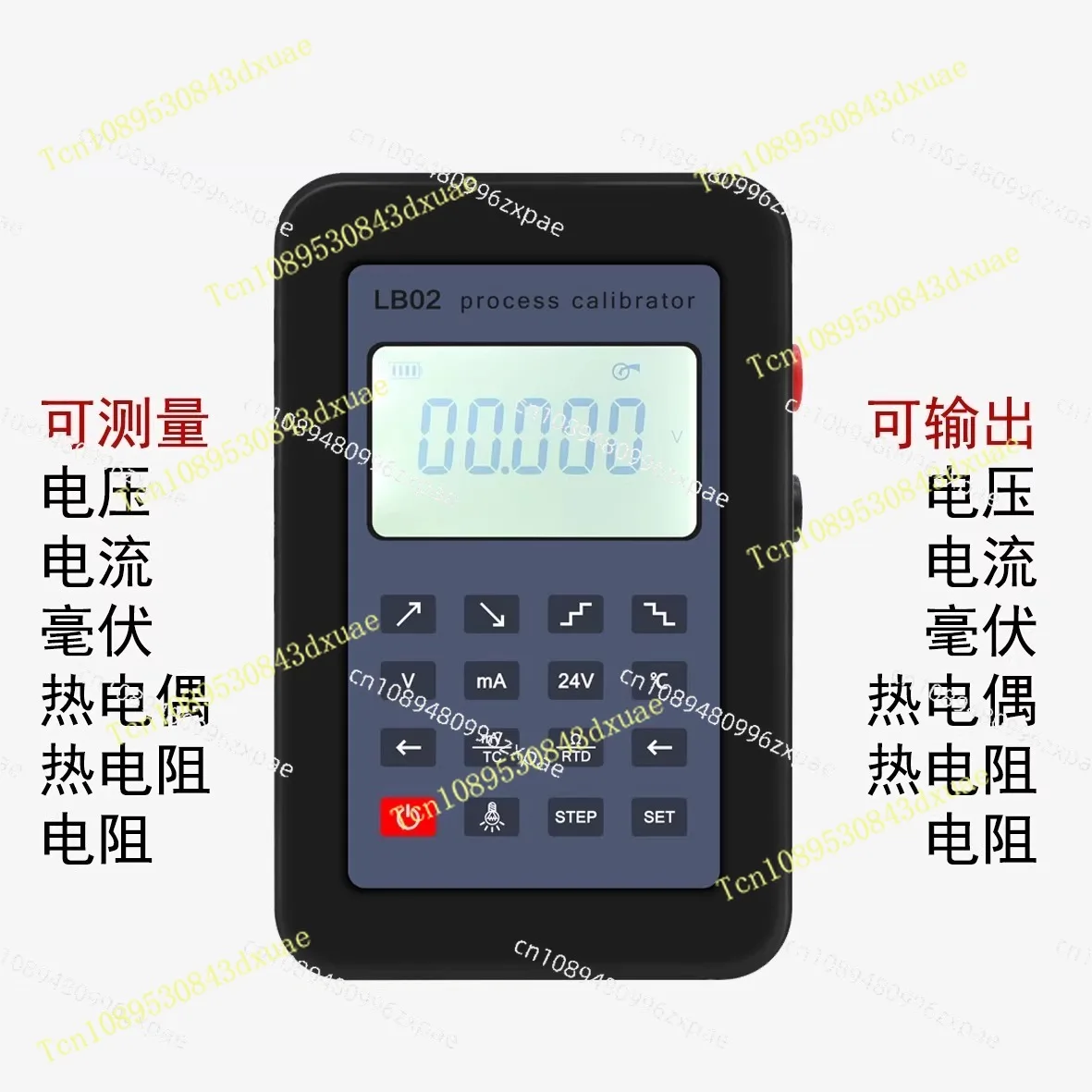 New LB02 Hart Modbus 4~20mA/0~10V Process Calibrator Current Signal Generator Source view 5