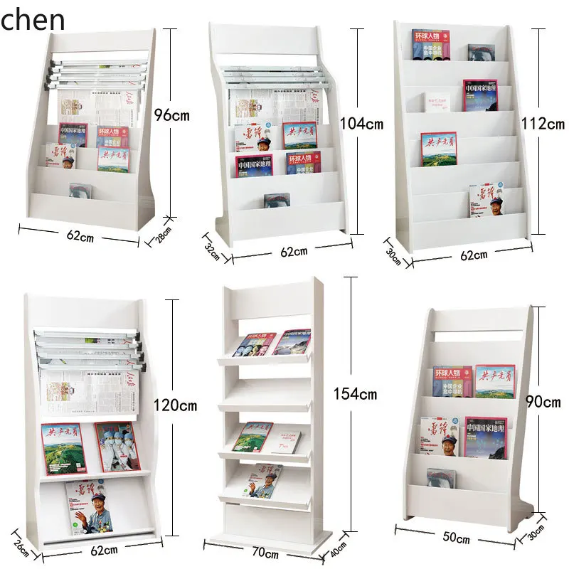 CZ Office Newspaper Rack Wooden Book Rack Magazine Floor-standing Newspaper Storage Rack