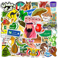 10/50PCS Middle East Area Feature Graffiti Sticker Saudi Arabian Desert Camel Decal Helmet Cup Guitar Waterproof Sticker Kid Toy