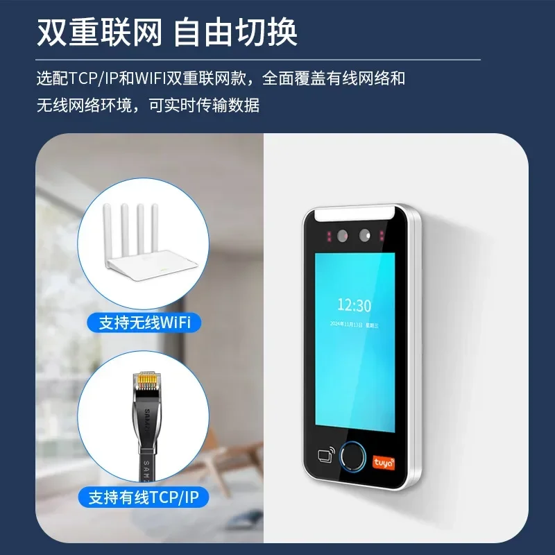 2026 5 Inch Tuya Facial Recognition Access Control Machine Dynamic Fingerprint & Face Card Attendance System