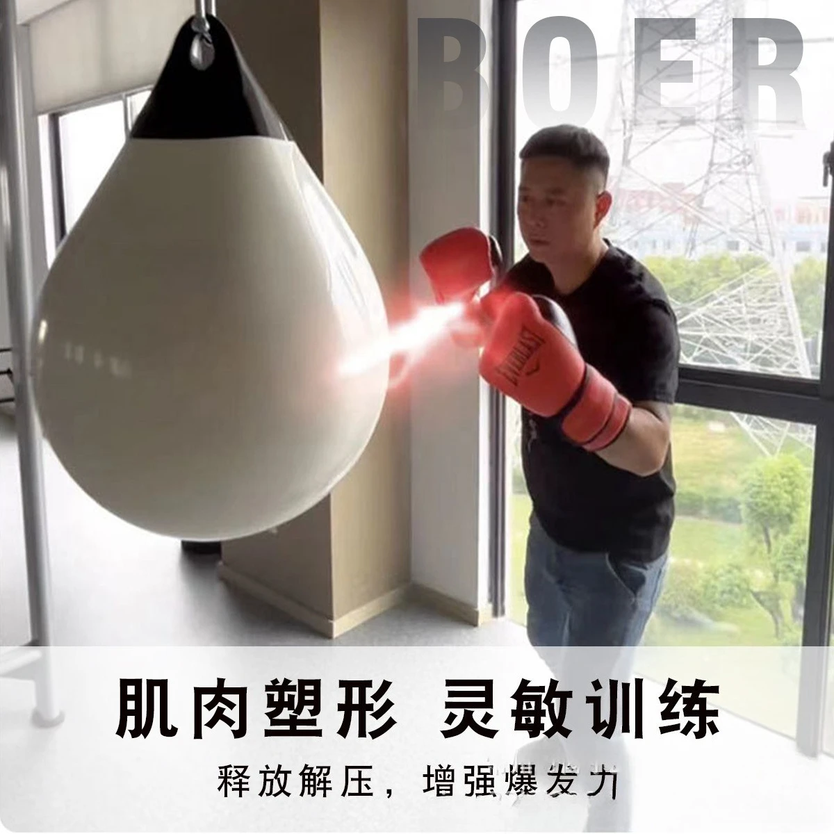 Heavy Water Filled Aqua Punching & Sand Bag PVC Training Fitness Bag for Boxing Punching Ball Kickboxing