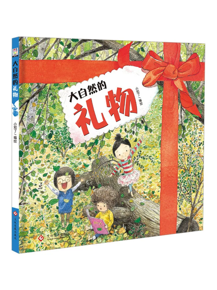 

Книга-Winshare Подарки из природы