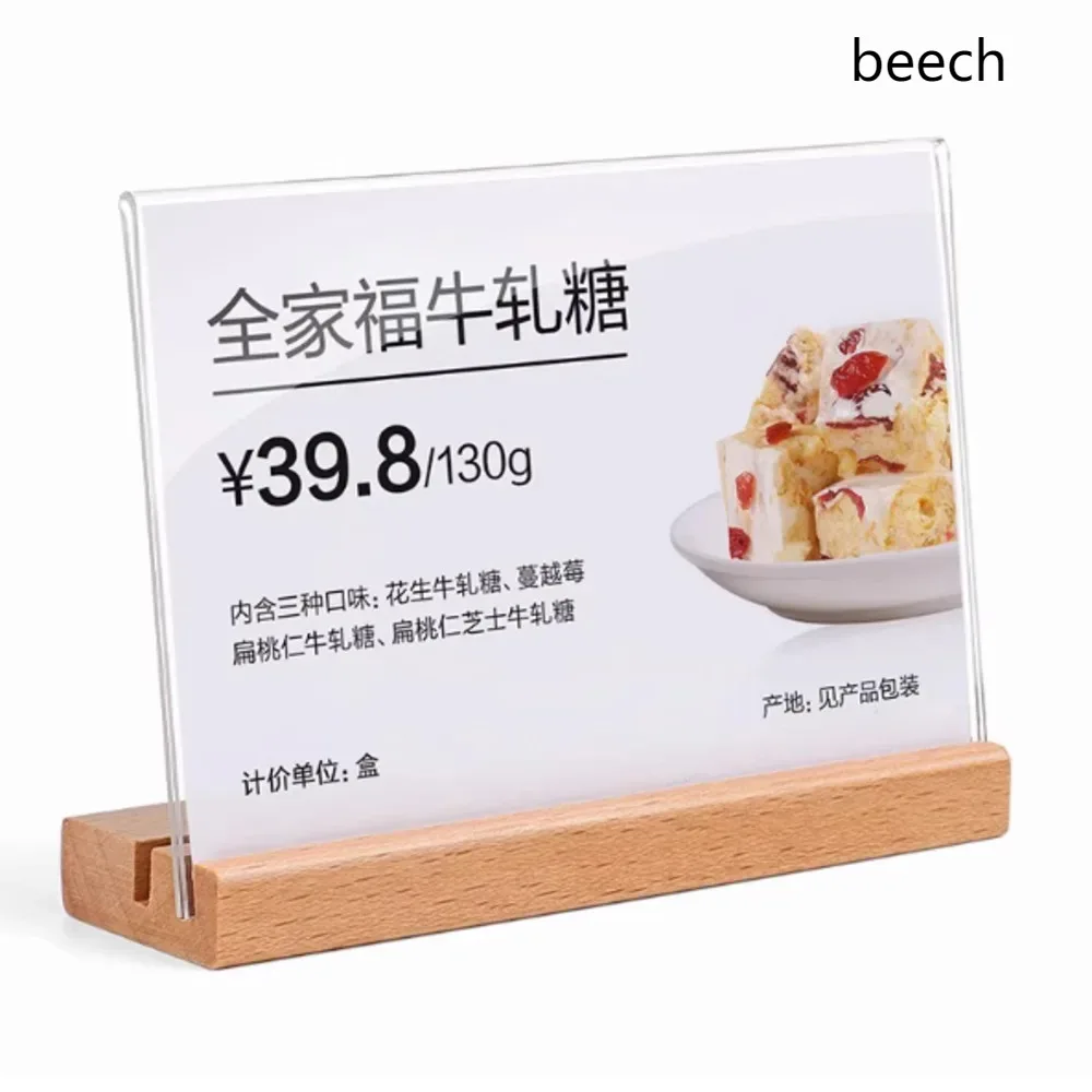 1 Piece Dual-use Solid Wood Price Display Holder  Wooden Price Tag Rack Acrylic Small Table Sign Table Sign Frame