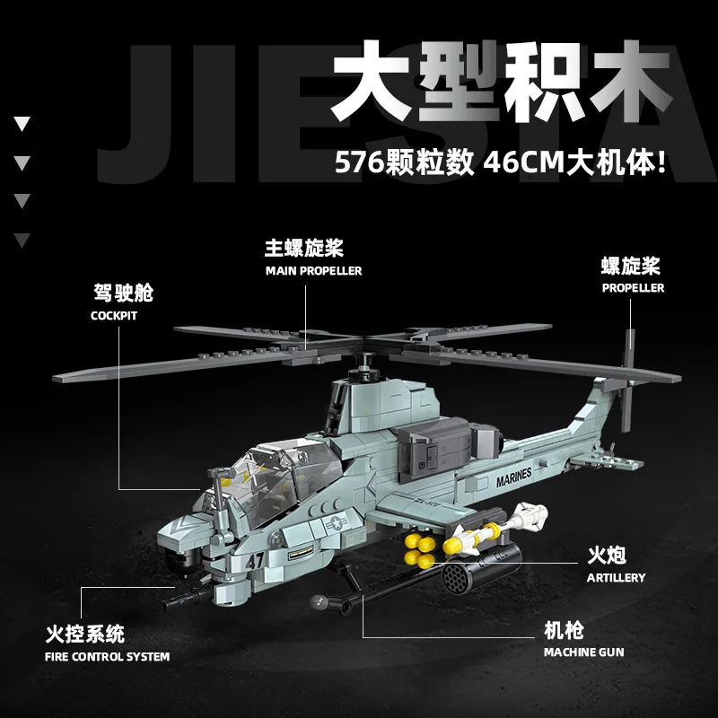 

JJ9213 aircraft military model assembly building blocks Children's helicopter small particle assembly boys' toys