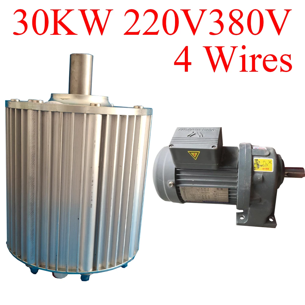 

10KW-60KW Magnetic Levitation AC Generator 220V/380V Three Phase IP65 Waterproof for Wind Energy Harvesting System