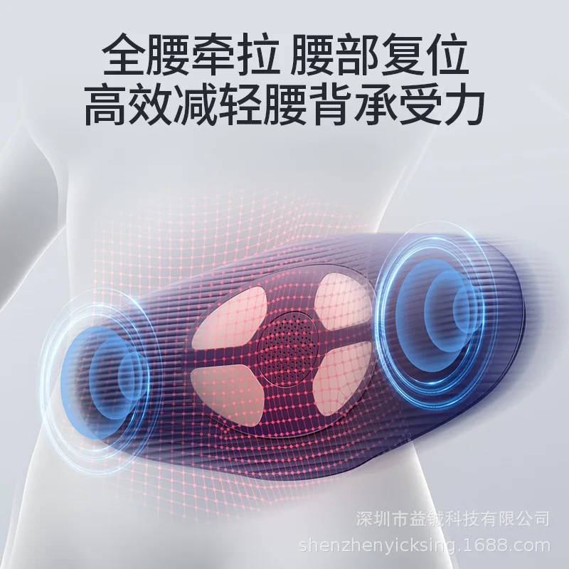 جهاز دعم الخصر لتدليك الخصر المنزلي الذكي الجديد للجر المنحني #2