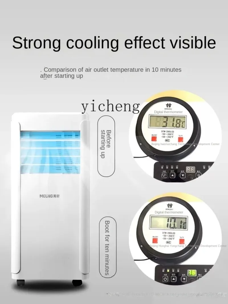 b30 Mobile Air Conditioner Single Cold Cooling and Heating All-in-One Machine Movable Air Cooler Mobile without Outdoor