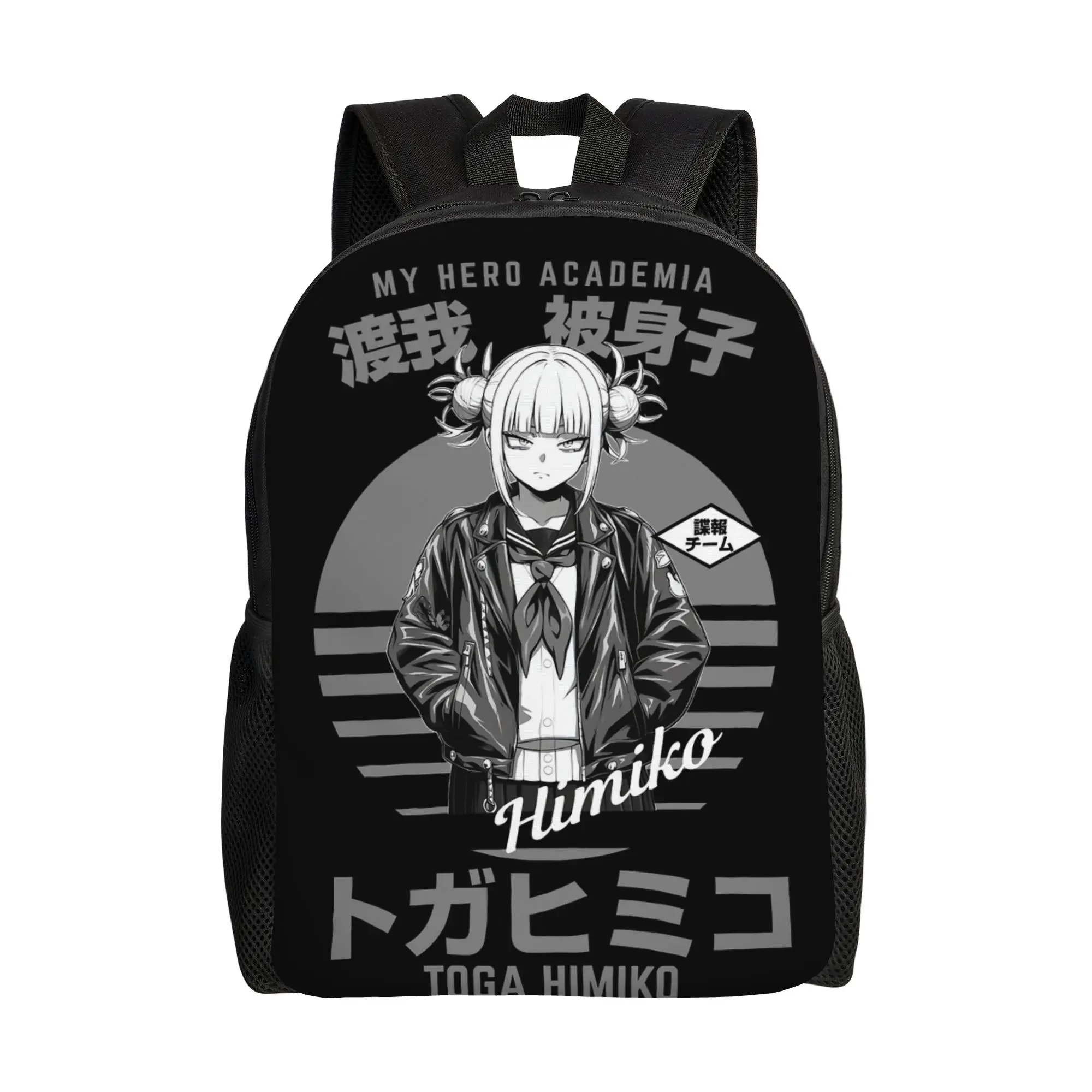

My Hero Academia Toga Himiko Cool Backpack with Pocket High School Hiking Travel Daypack for Men Laptop Computer Shoulder Bag
