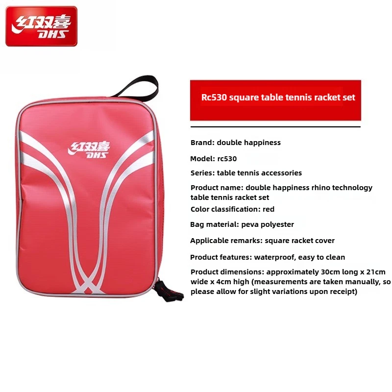 DHS مضرب تنس الطاولة حافظة الكركدن التكنولوجيا مقاوم للماء تنس الطاولة مجداف صندوق تخزين مضرب أكياس حافظة حماية سعة كبيرة