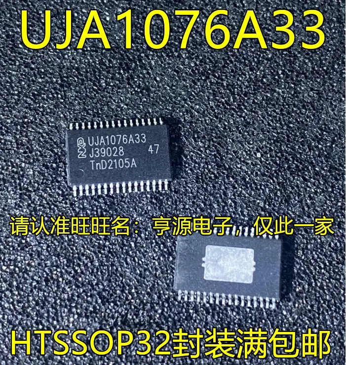 

Free shipping UJA1076A33 HTSSOP32 CAN 5PCS Please leave a comment