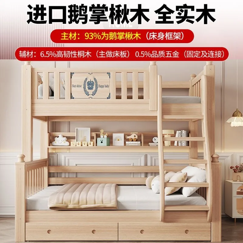 Cama doble tipo tulipán Catalpa con almacenamiento, cama para madre e hijo, cama dividida, cama superior e inferior de madera maciza, cama infantil de madera de doble capa