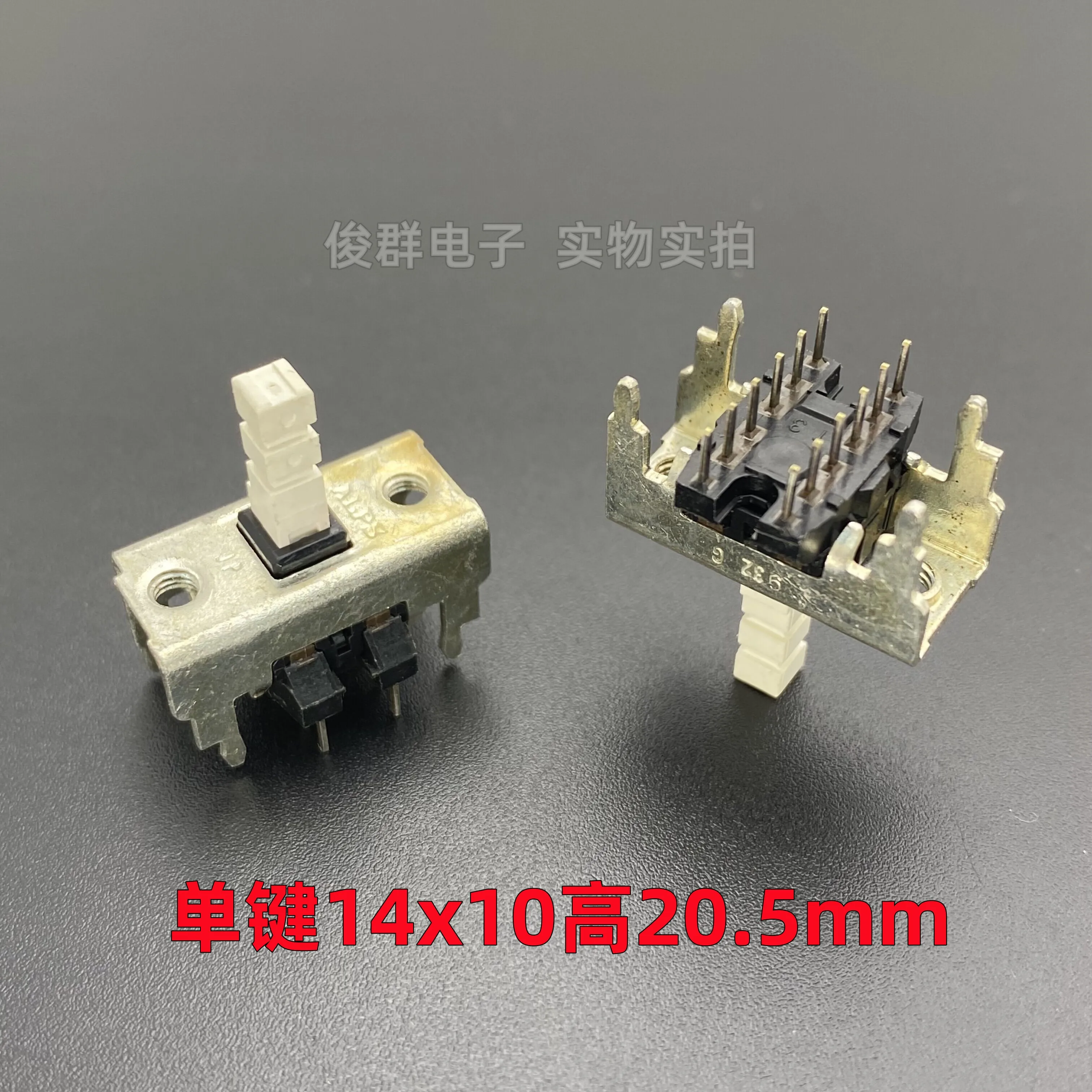 10pcxs/self-locking key switch mixer card holder power button 12 feet 14*10*20