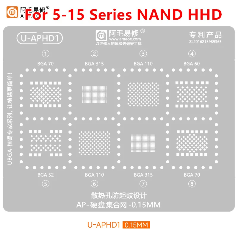 BGA ic chips reballing Stencil Template for ipad for iphone 4 5S 6 7 8 X XS 11/12/13/14/15 PRO  NAND PCIE hard disk