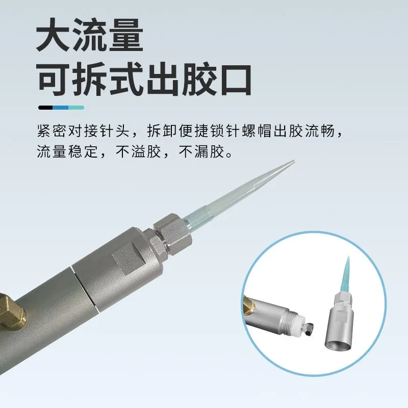 Back suction large flow dispensing valve 2600ML silicone valve single component glue gun dispensing machine accessories