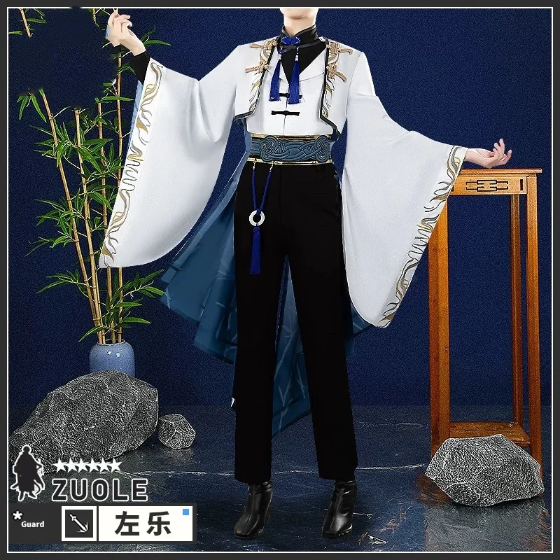 

COSAMRT Arknights Zuo Le Косплей Костюм Cos Game Аниме Вечеринка Униформа Хэллоуин Играть Ролевая Одежда Одежда