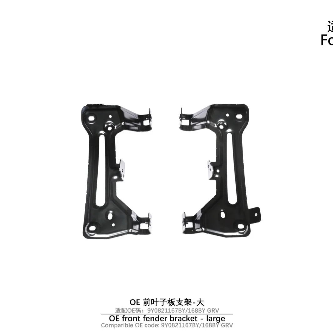 Suitable for 24-UP Cayenne 9Y0.2 OE Front Fender Bracket - Large