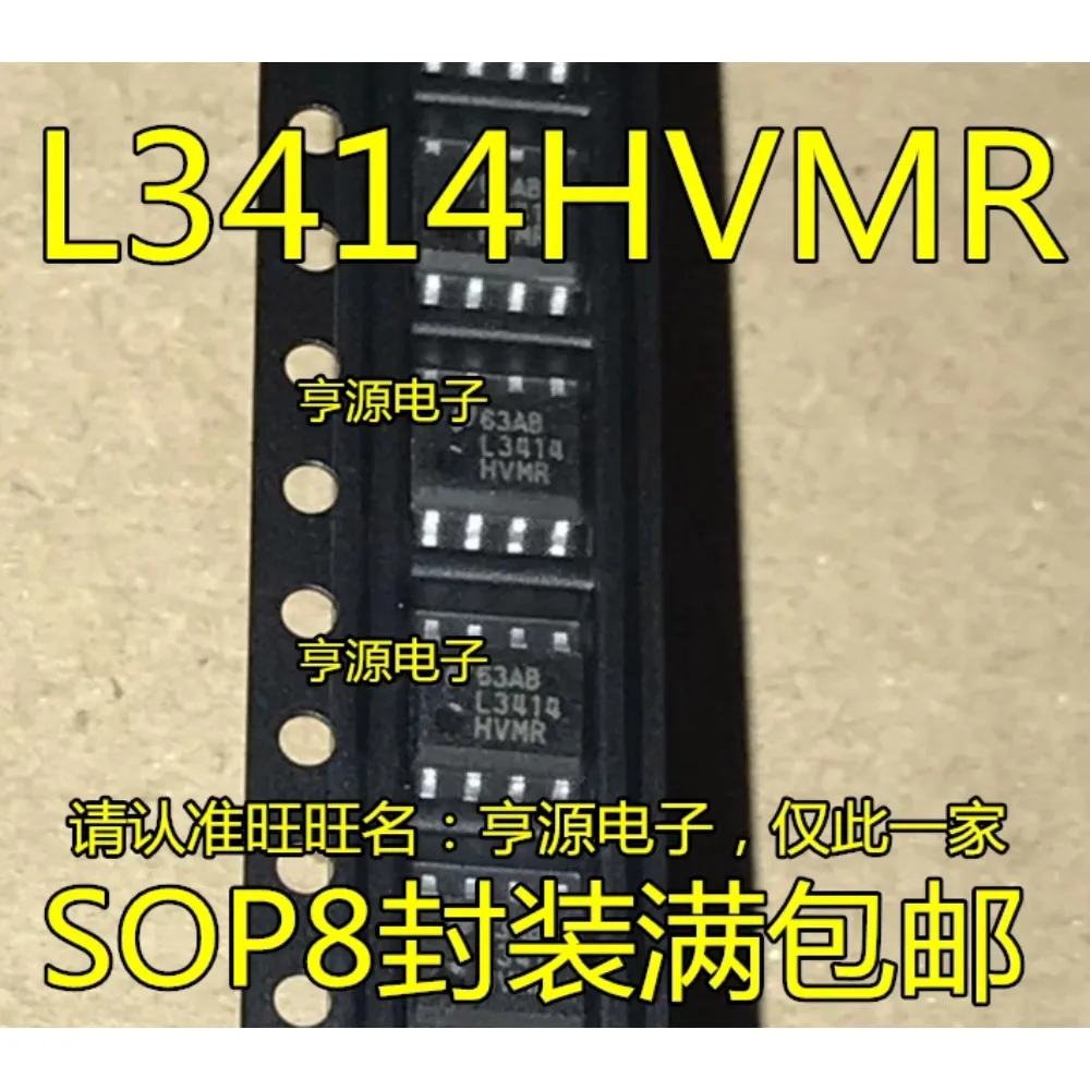 

5 шт. L3414HVMR LM3414HVMR SOP-8