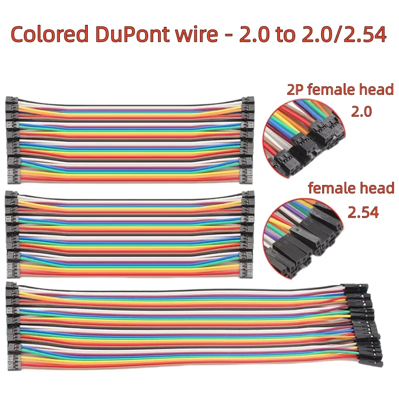 2.0mm Spacing DuPont Wire 40P. 2.0 Double-Ended to 2.54 DuPont Single-Ended. 2.0 to 2.0/2.54 DuPont Wire.