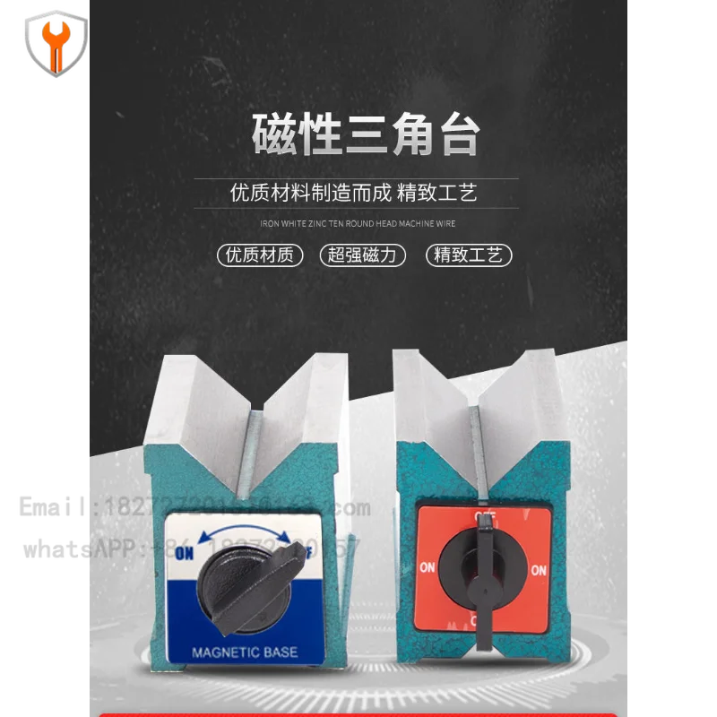 V-shaped iron 7K wire cutting magnet switch V-shaped block for V-shaped table scribing