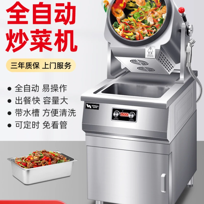 

cooking machine commercial automatic intelligent fried rice robot commercial electromagnetic pot roller fried powder machine