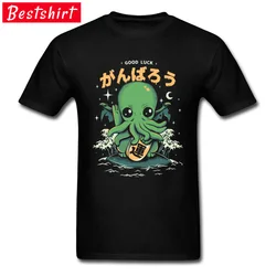 Good Luck Cthulhu Cuttlefish T Shirts Lovecrafts Octopus Monster Tshirt 100% Cotton Mens Tops & Tees Leisure Harajuku Camisetas