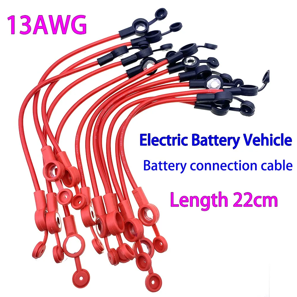 

Electric scooter high-temperature connection battery with cover pure copper power supply battery pack connection wire accessorie