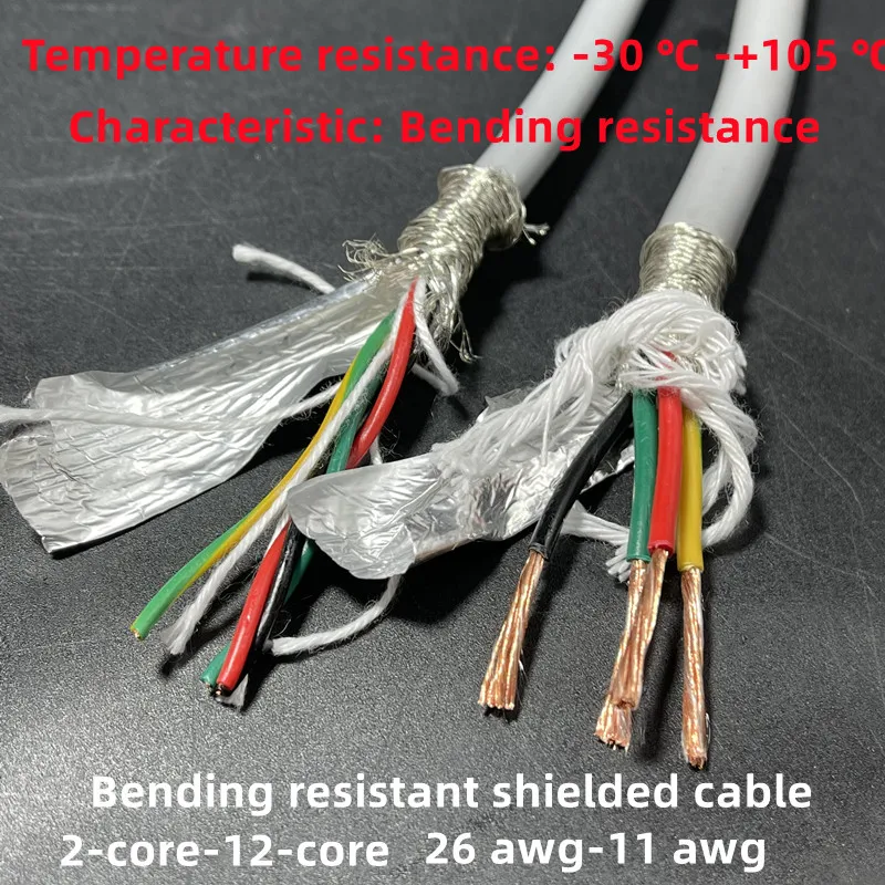copper shielded cable 2-core-20 core 22/20/18AWG anti-bending, oil-resistant and tensile-resistant pure copper CNC cable