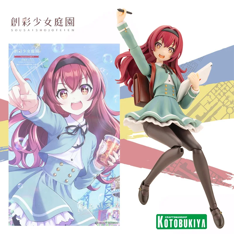 

Kotobukiya Original Sousaishojoteien Emma Koishikawa St. Alice Academy High School Winter Outfit 1/10 Assembled Figure Toy Gift